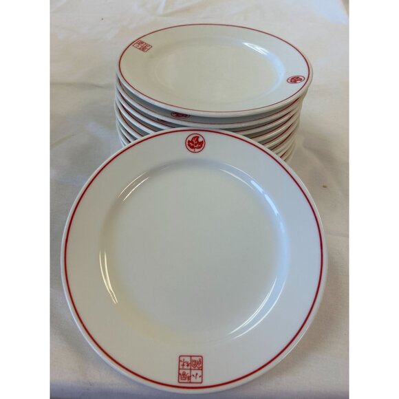 Set Of 11 Vintage Chinese Restaurant Ware Small Plates Red & White Porcelain 6" - Picture 1 of 2